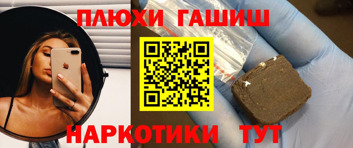 Гашиш 40% ТГК  Гашиш Cannabis  Вход с VPN  Гашиш  Ливны 