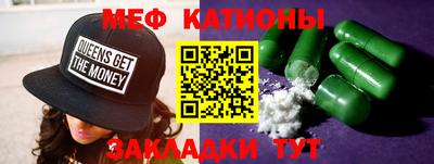 прущая мука Камышлов