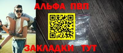 тгк Кандалакша