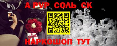 тгк Кандалакша