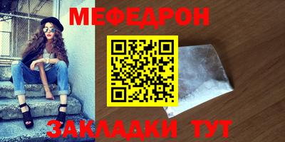 прущая мука Камышлов