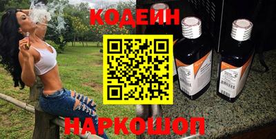альфа пвп Кингисепп