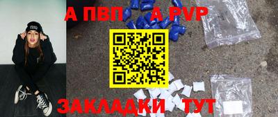 первитин Кинель
