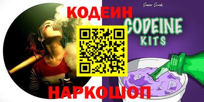 тгк Кандалакша