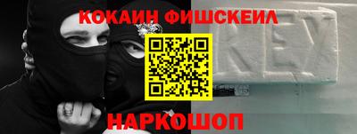 первитин Кинель