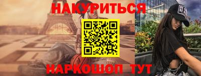 первитин Кинель