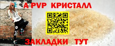 Альфа ПВП Кимры