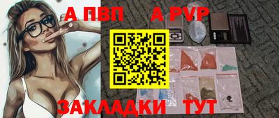 прущая мука Камышлов