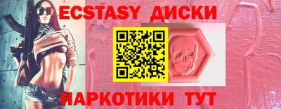 альфа пвп Кингисепп