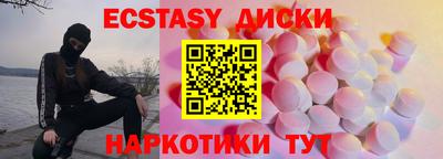 прущая мука Камышлов