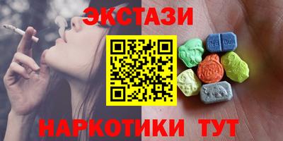 первитин Кинель