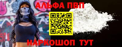 первитин Кинель