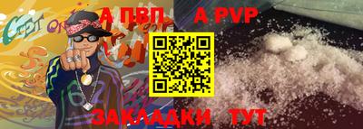 первитин Кинель