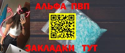 тгк Кандалакша