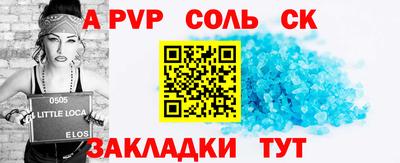 первитин Кинель