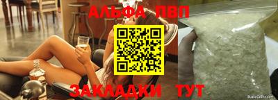 кокаин VHQ Канаш