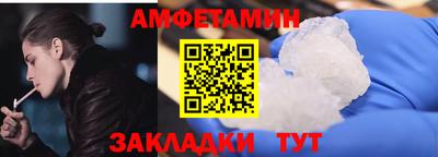 альфа пвп Кингисепп
