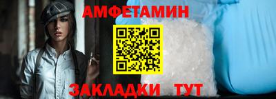 альфа пвп Кингисепп