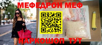 прущая мука Камышлов
