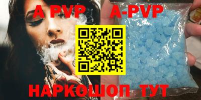 Альфа ПВП Кимры
