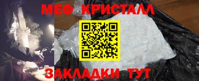тгк Кандалакша