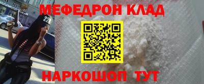 прущая мука Камышлов