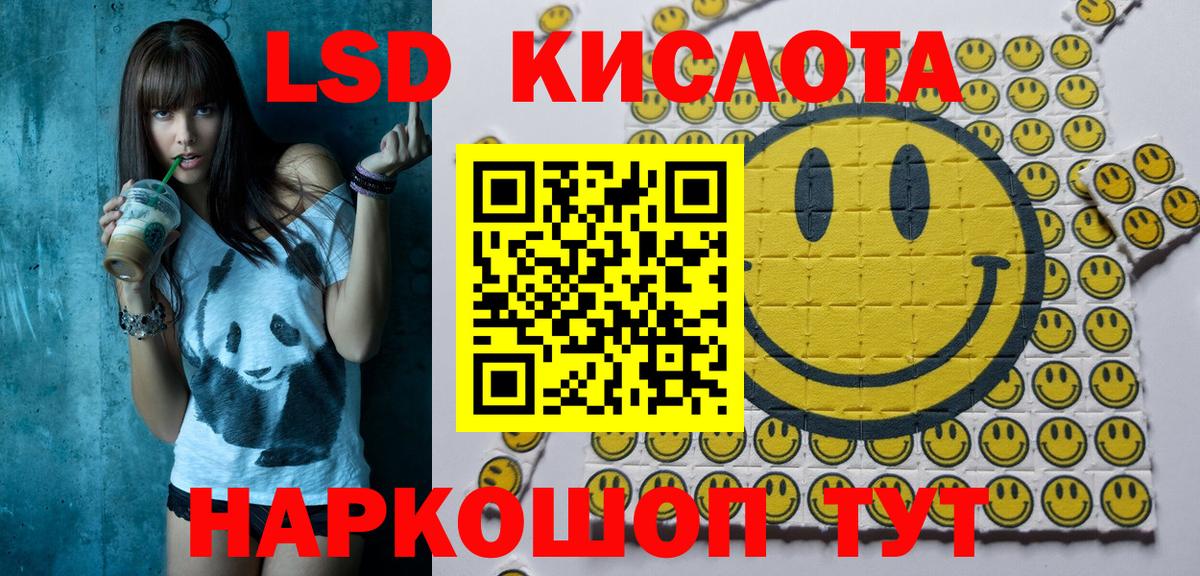 Наркотические марки 1,8мг  Наркотические марки 1,8мг  Вход с VPN  Марки N-bome  Ливны 