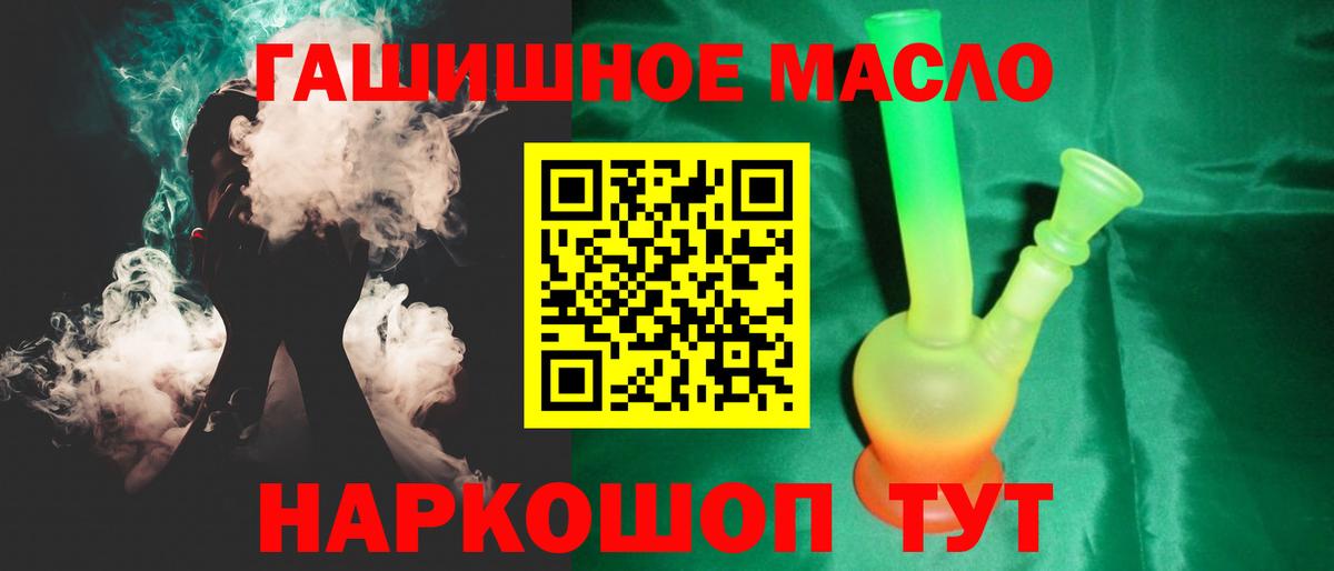 ТГК концентрат Ливны