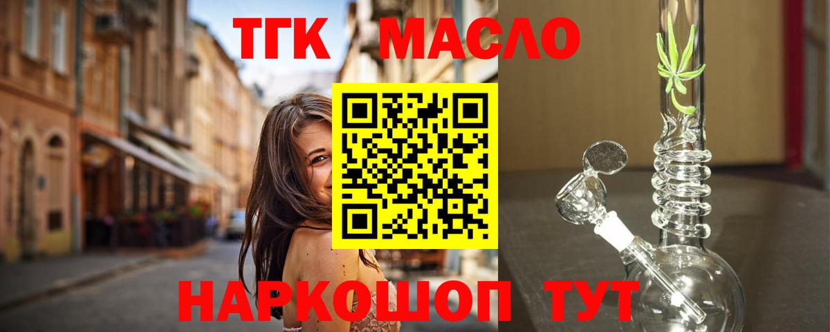 Ливны  хочу наркоту  Вход с VPN  кракен онион  Дистиллят ТГК Wax  ТГК Wax 